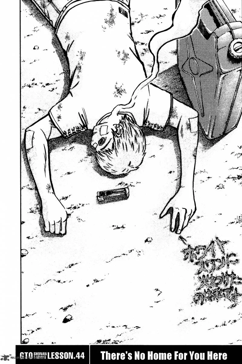 GTO - Shonan 14 Days Chapter 44 page 2