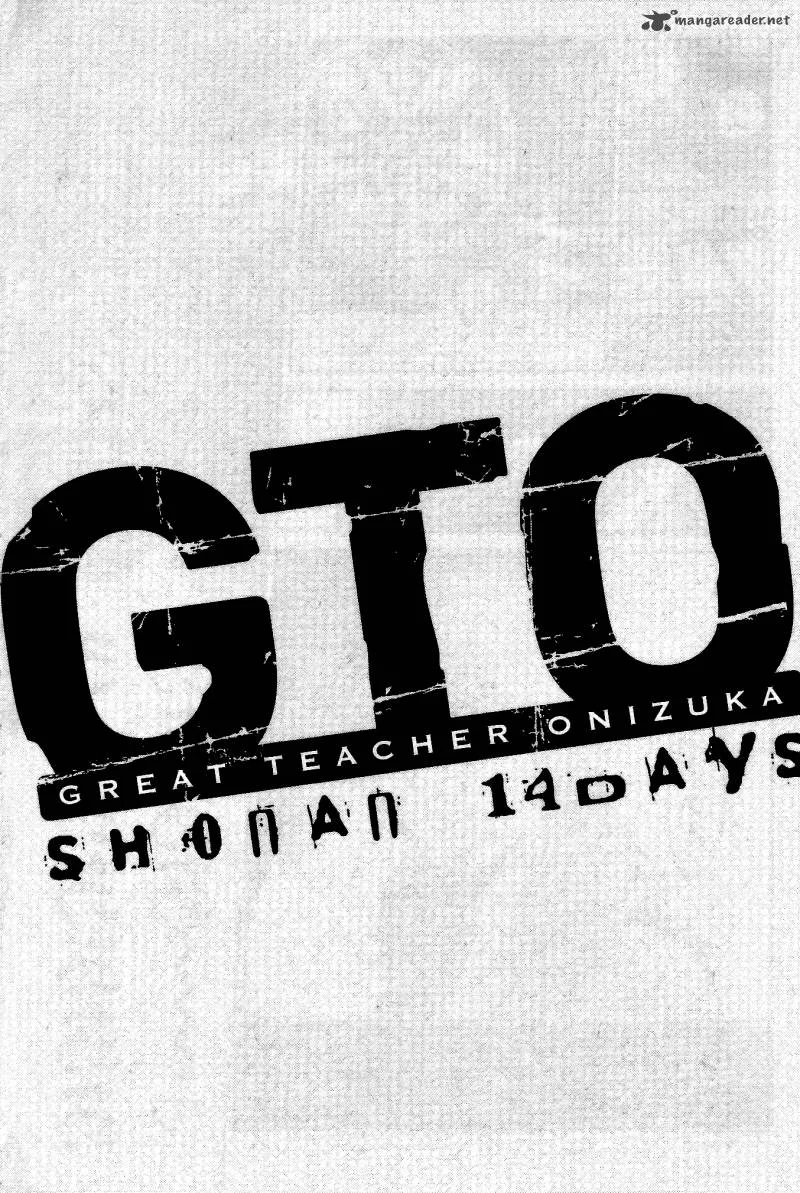 GTO - Shonan 14 Days Chapter 45 page 17