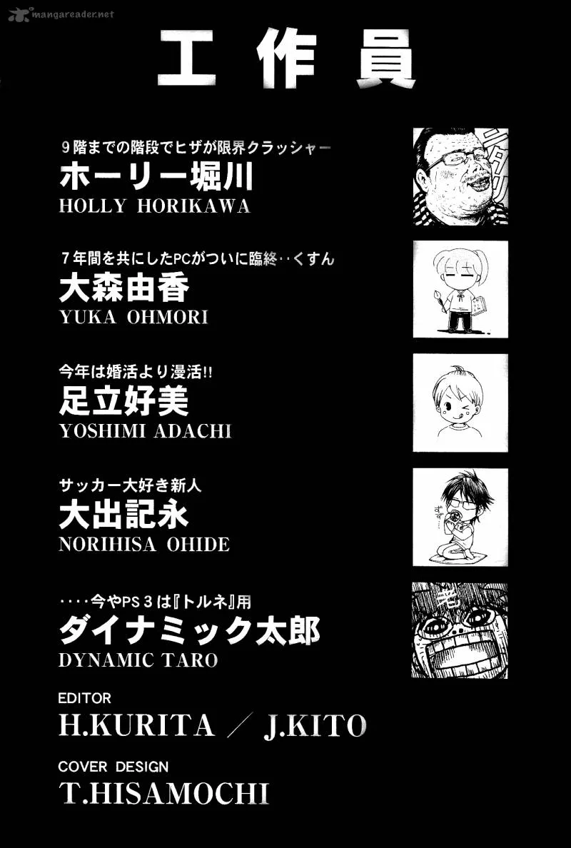 GTO - Shonan 14 Days Chapter 46 page 20