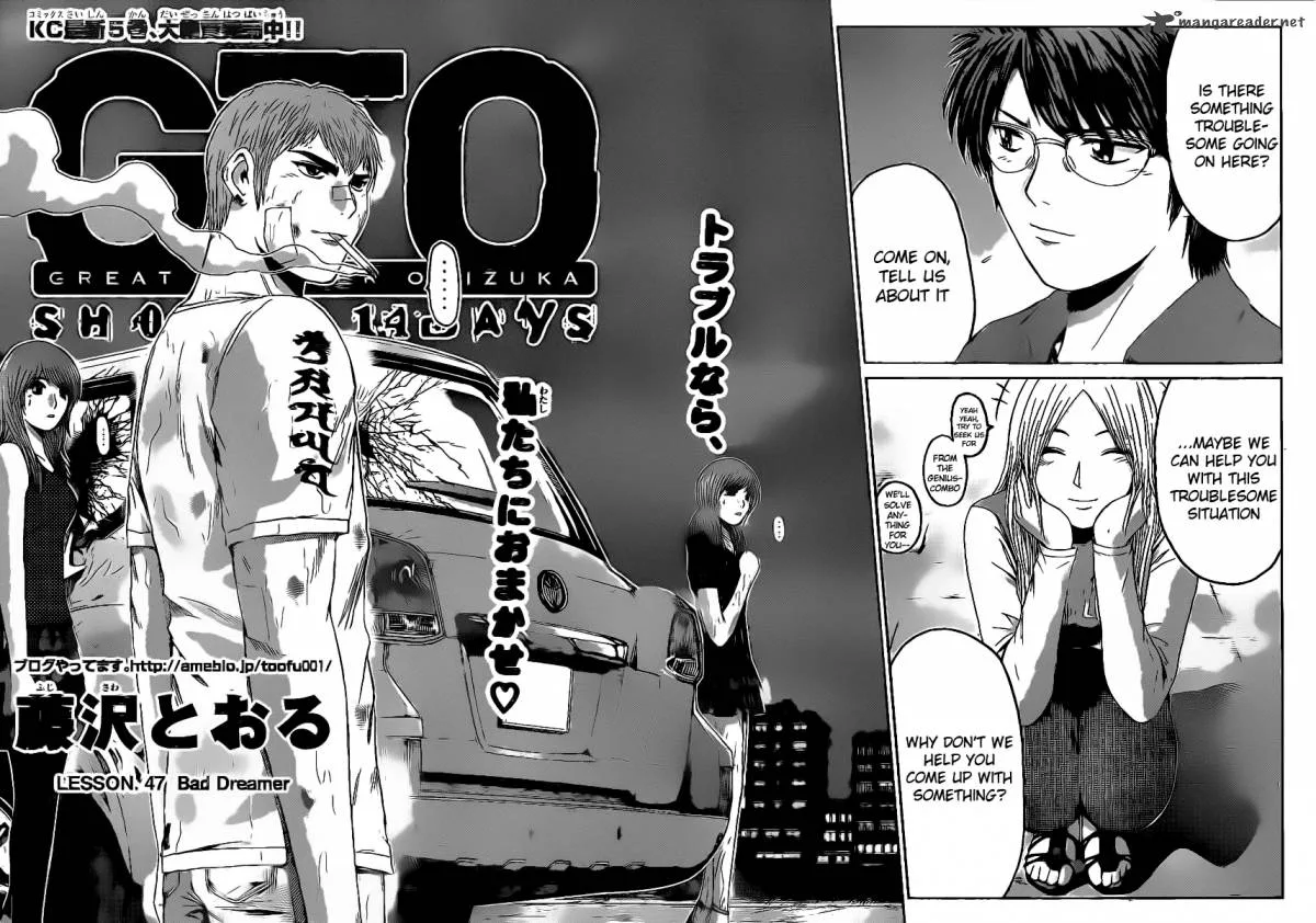 GTO - Shonan 14 Days Chapter 47 page 3