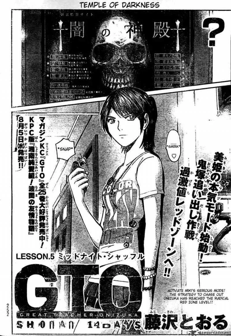GTO - Shonan 14 Days Chapter 5 page 4