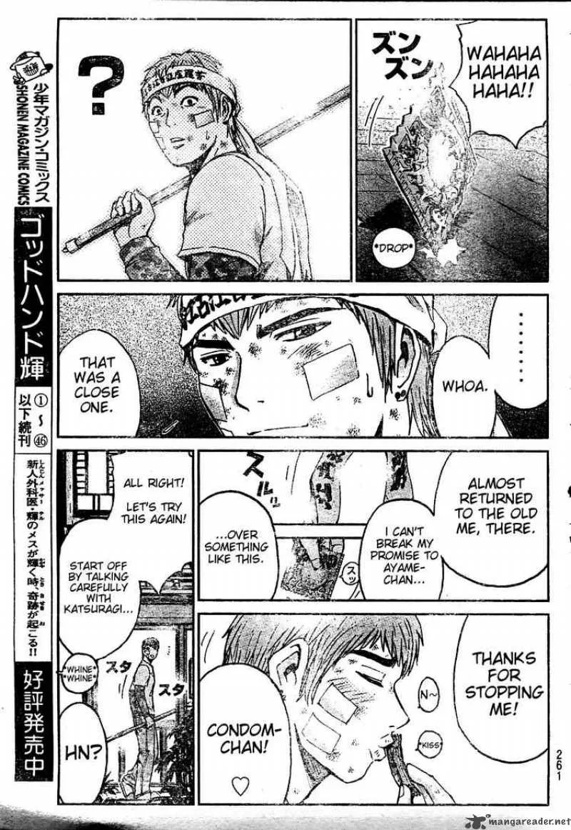 GTO - Shonan 14 Days Chapter 5 page 13