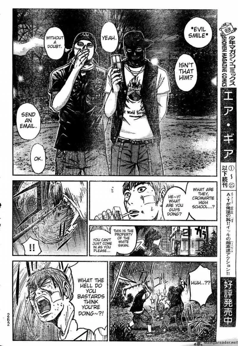 GTO - Shonan 14 Days Chapter 5 page 14