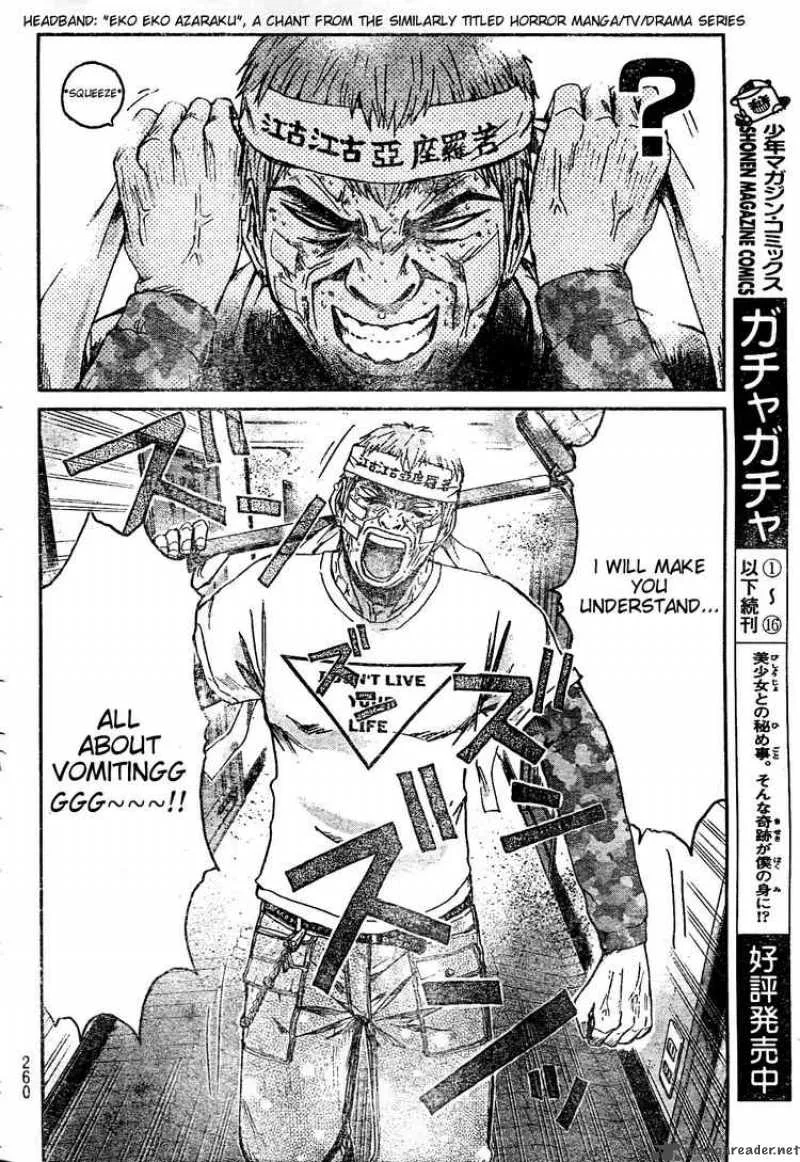 GTO - Shonan 14 Days Chapter 5 page 12