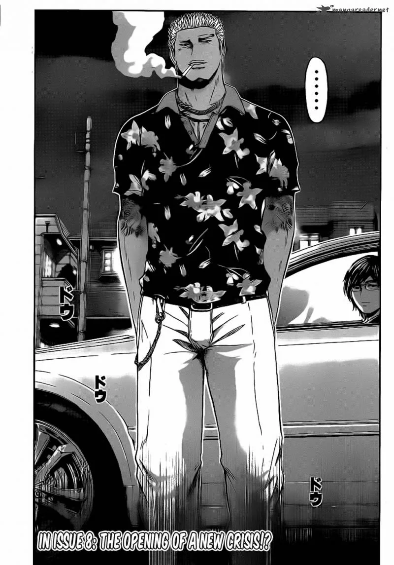 GTO - Shonan 14 Days Chapter 51 page 17