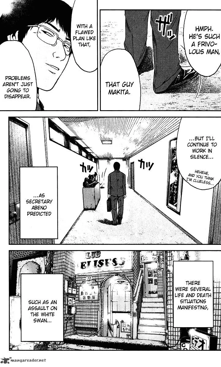 GTO - Shonan 14 Days Chapter 56 page 18