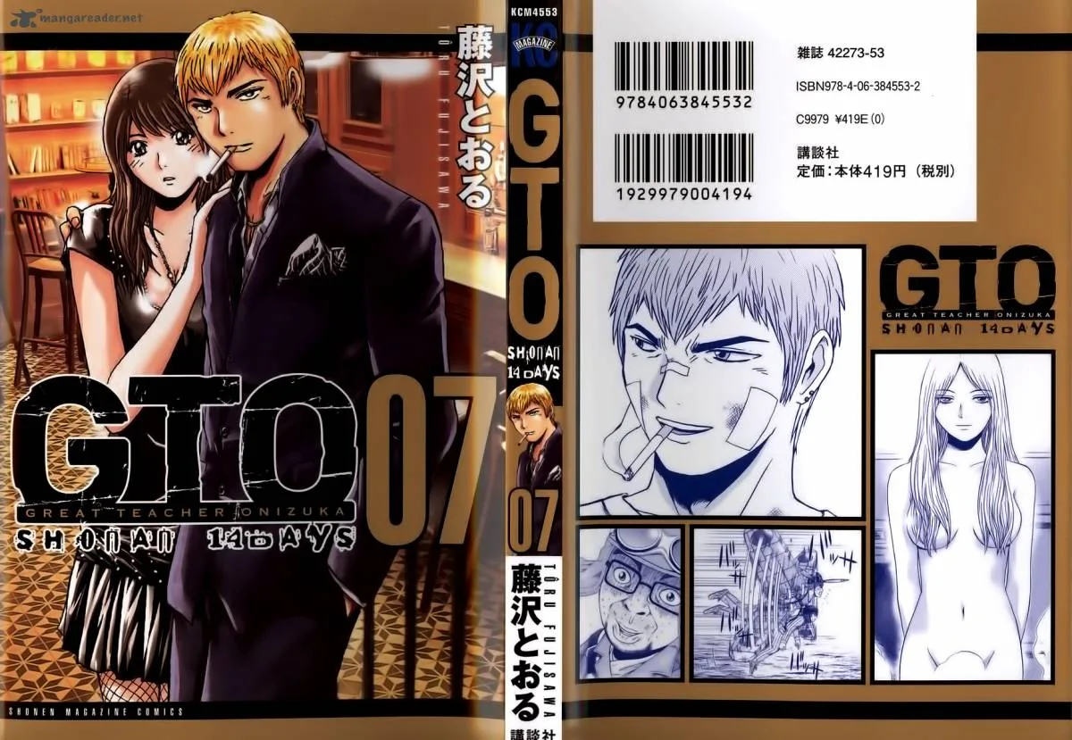 GTO - Shonan 14 Days Chapter 56 page 23