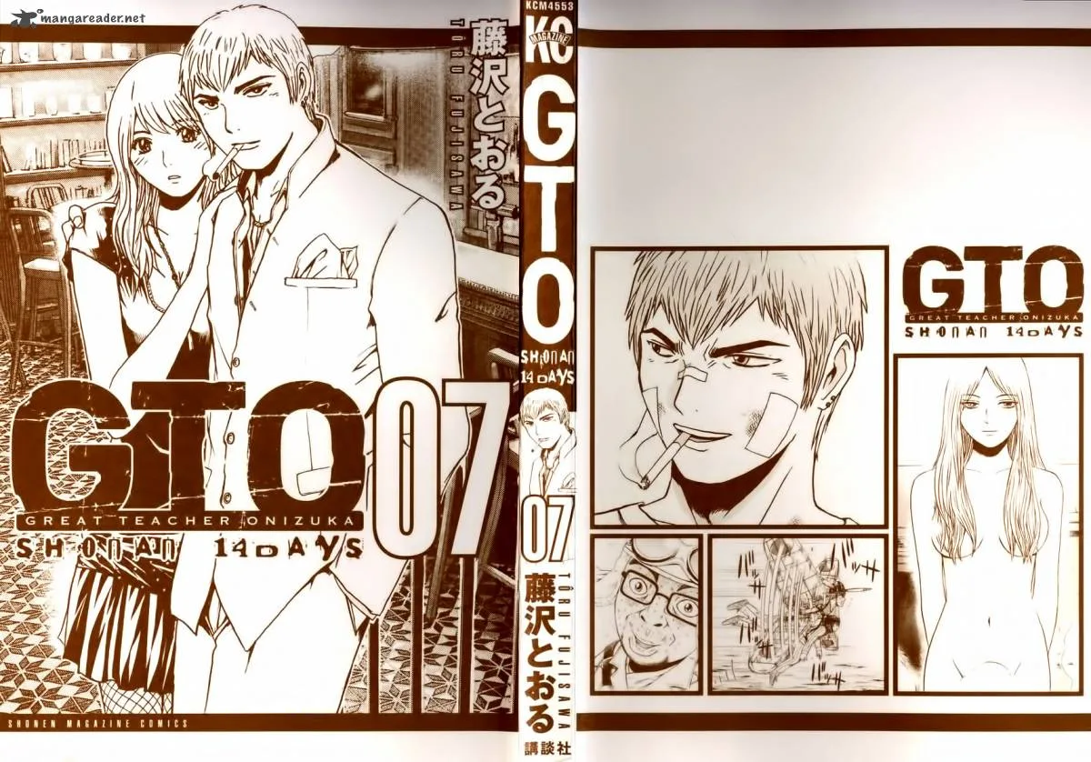 GTO - Shonan 14 Days Chapter 56 page 24