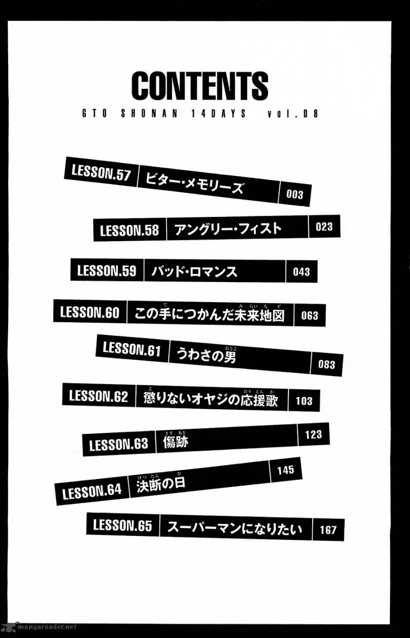GTO - Shonan 14 Days Chapter 57 page 4