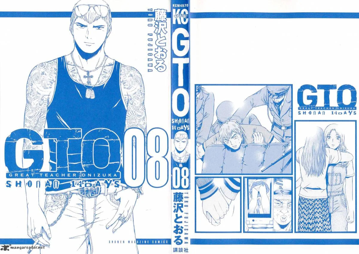 GTO - Shonan 14 Days Chapter 57 page 2