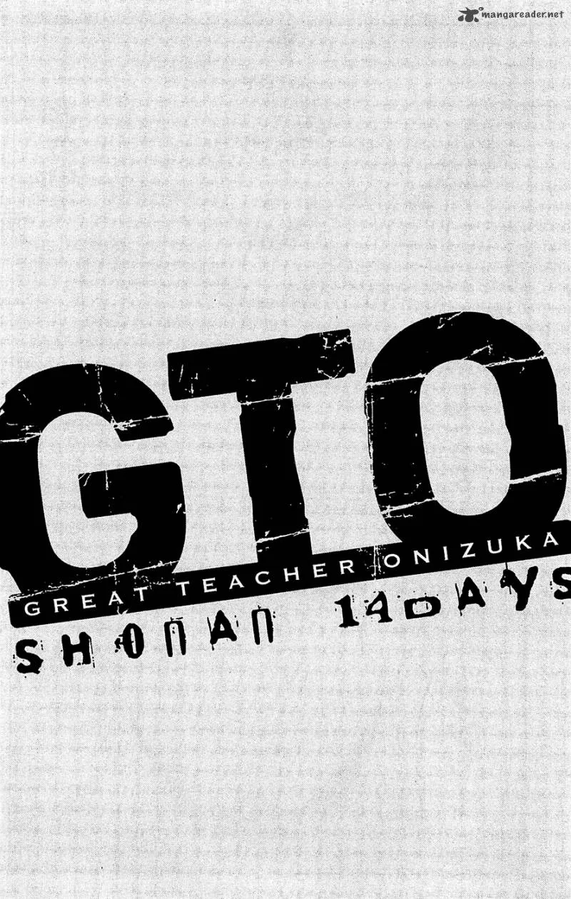 GTO - Shonan 14 Days Chapter 59 page 20