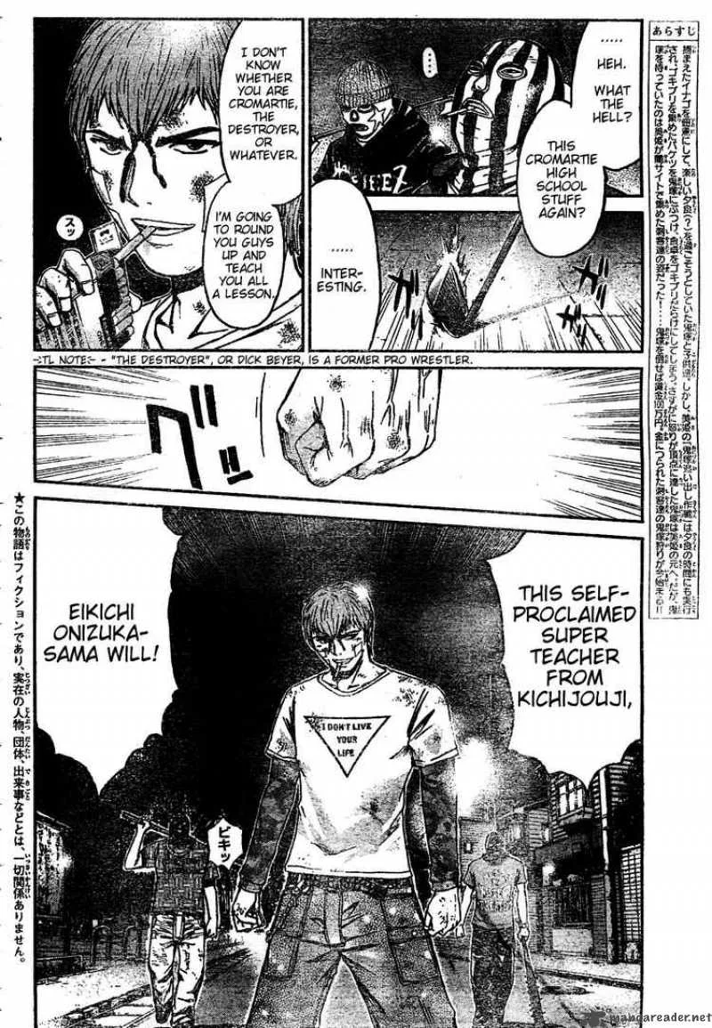 GTO - Shonan 14 Days Chapter 6 page 2