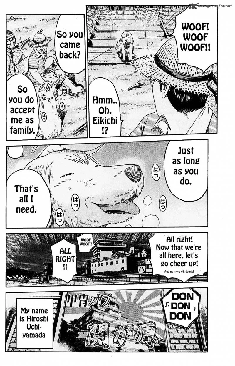 GTO - Shonan 14 Days Chapter 62 page 16