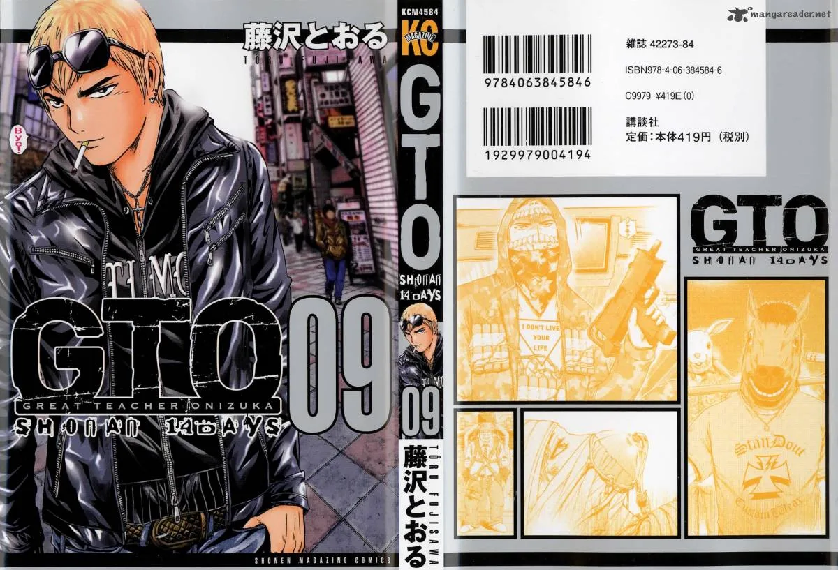 GTO - Shonan 14 Days Chapter 66 page 1