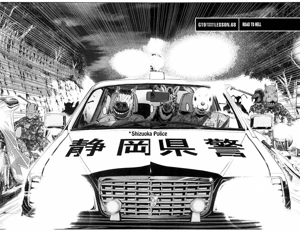 GTO - Shonan 14 Days Chapter 68 page 2
