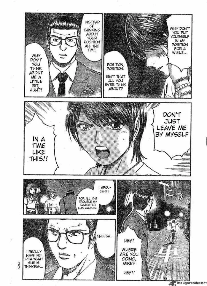 GTO - Shonan 14 Days Chapter 7 page 17