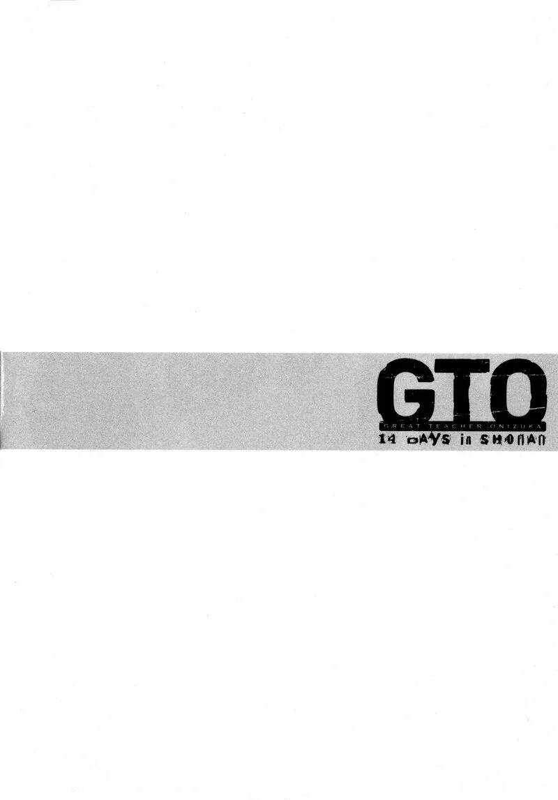 GTO - Shonan 14 Days Chapter 70.5 page 3