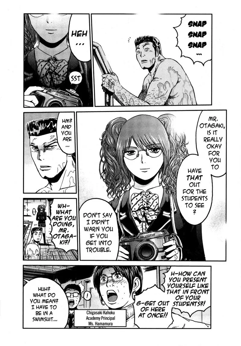 GTO - Shonan 14 Days Chapter 70.5 page 20
