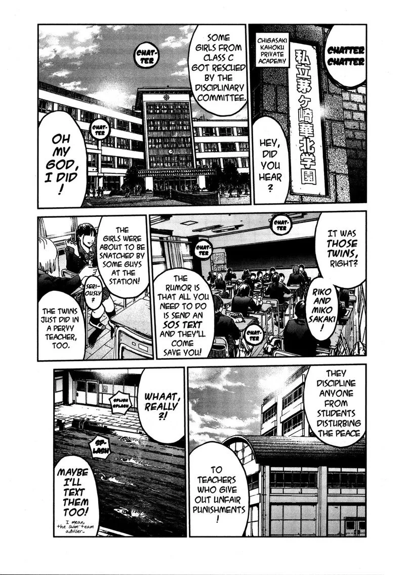 GTO - Shonan 14 Days Chapter 70.5 page 17