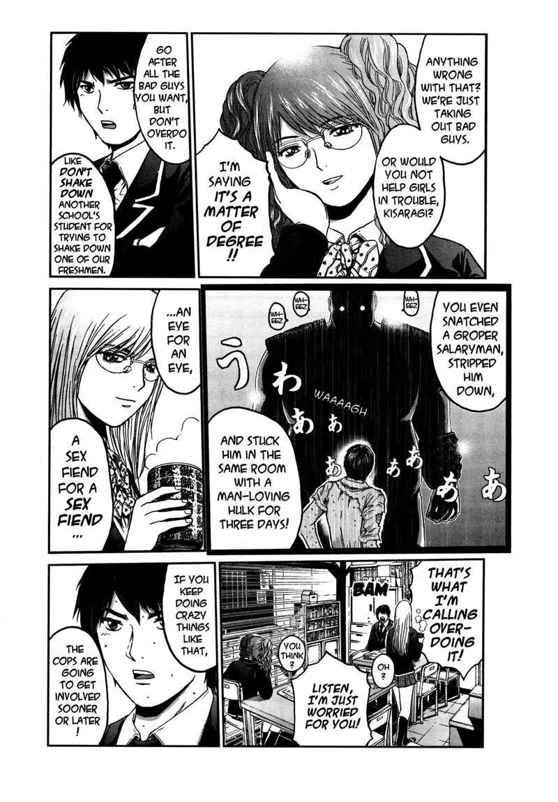 GTO - Shonan 14 Days Chapter 70.5 page 24