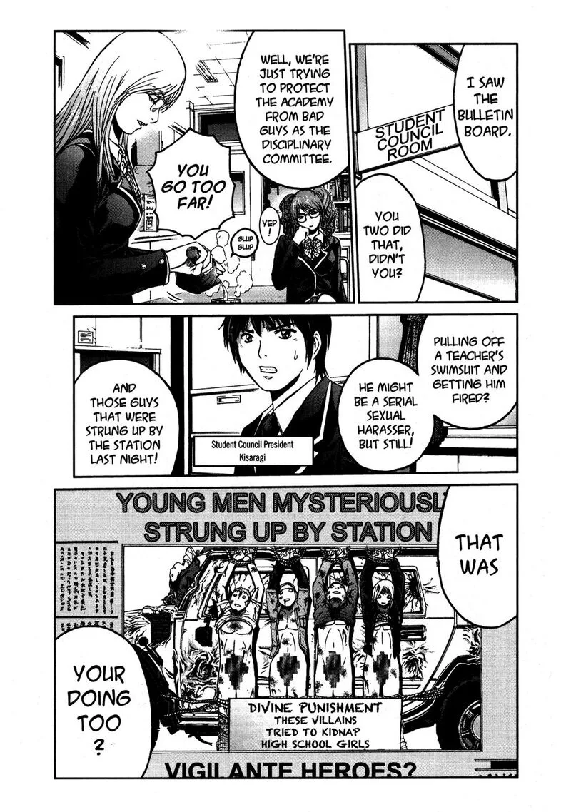 GTO - Shonan 14 Days Chapter 70.5 page 23