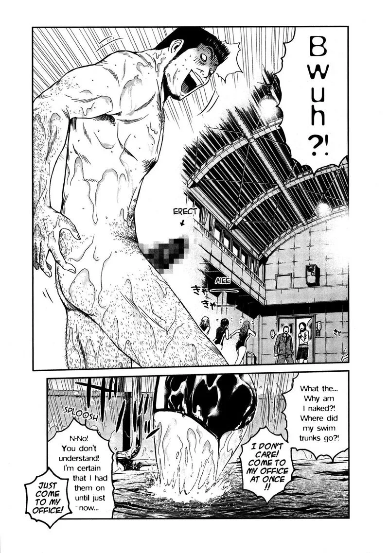 GTO - Shonan 14 Days Chapter 70.5 page 21