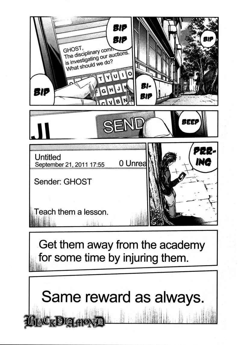 GTO - Shonan 14 Days Chapter 70.6 page 1