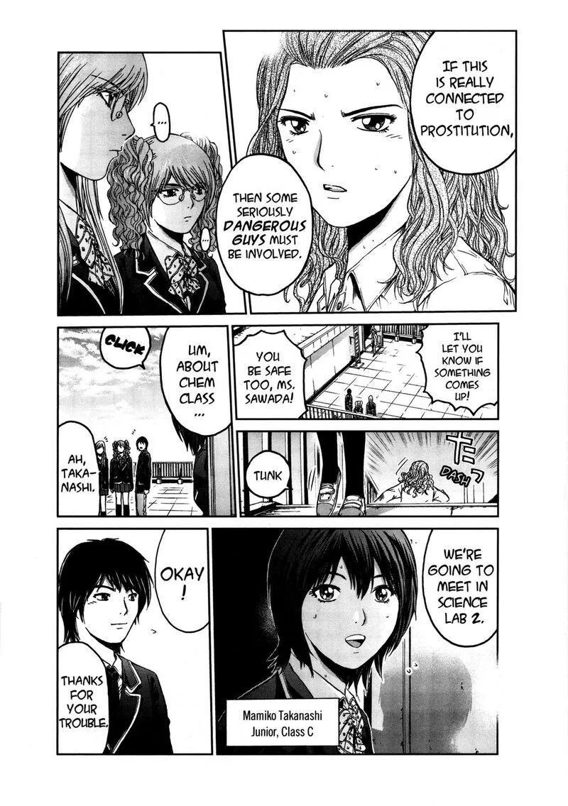 GTO - Shonan 14 Days Chapter 70.6 page 7