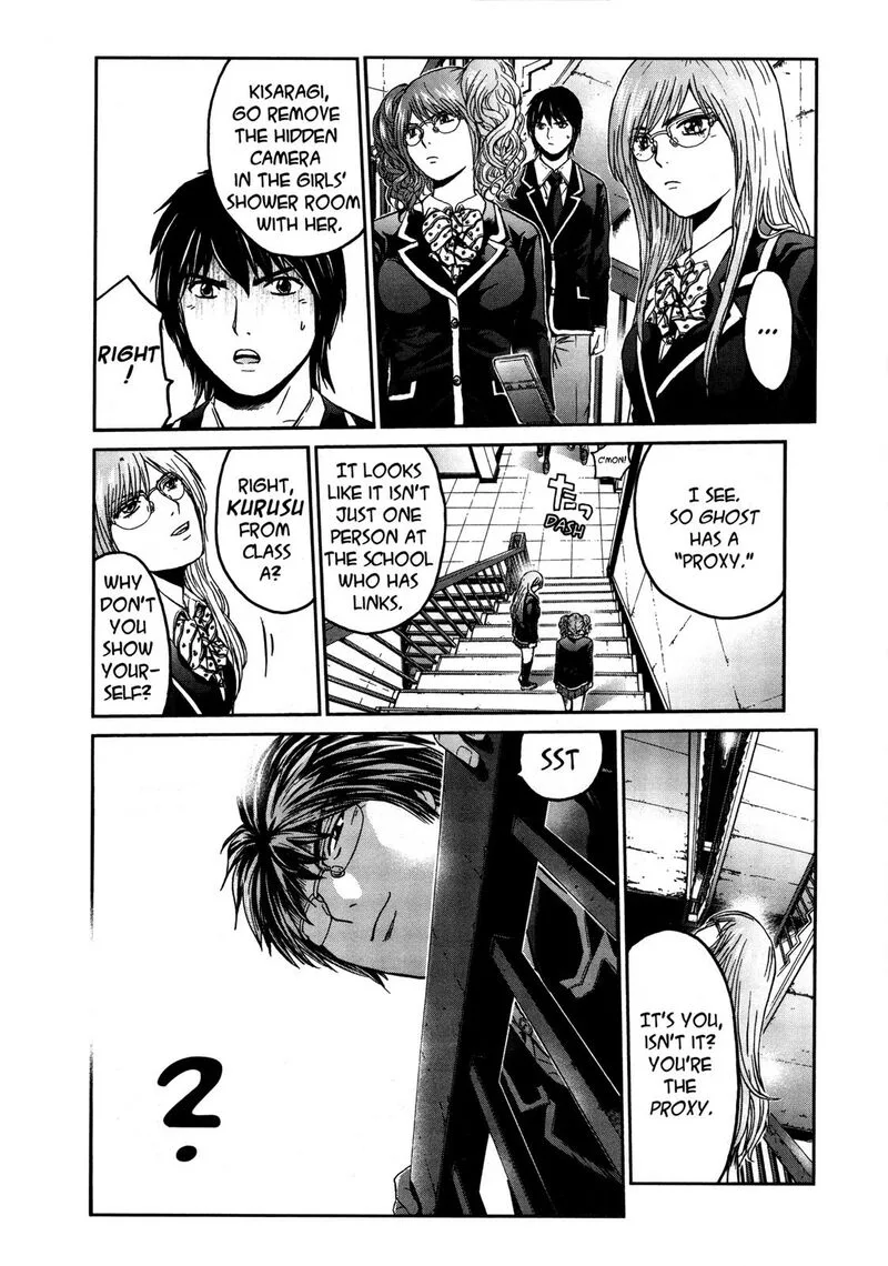 GTO - Shonan 14 Days Chapter 70.6 page 14