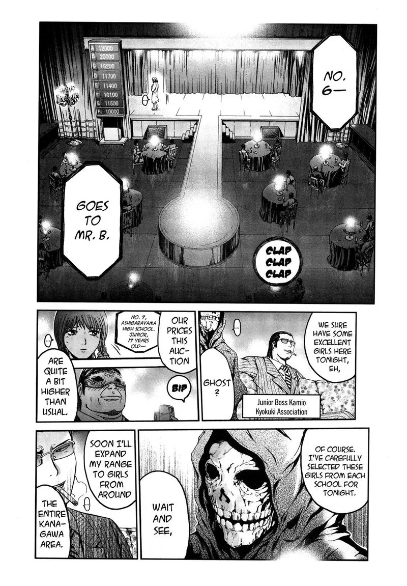 GTO - Shonan 14 Days Chapter 70.7 page 2