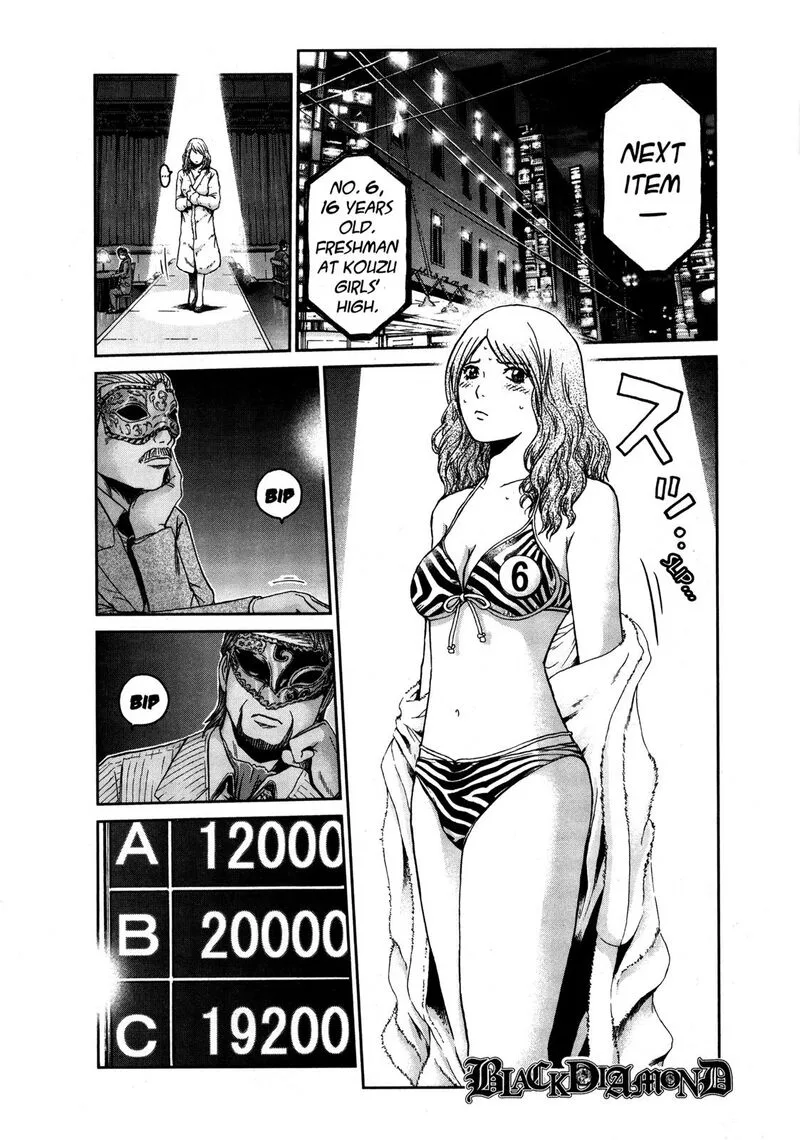 GTO - Shonan 14 Days Chapter 70.7 page 1