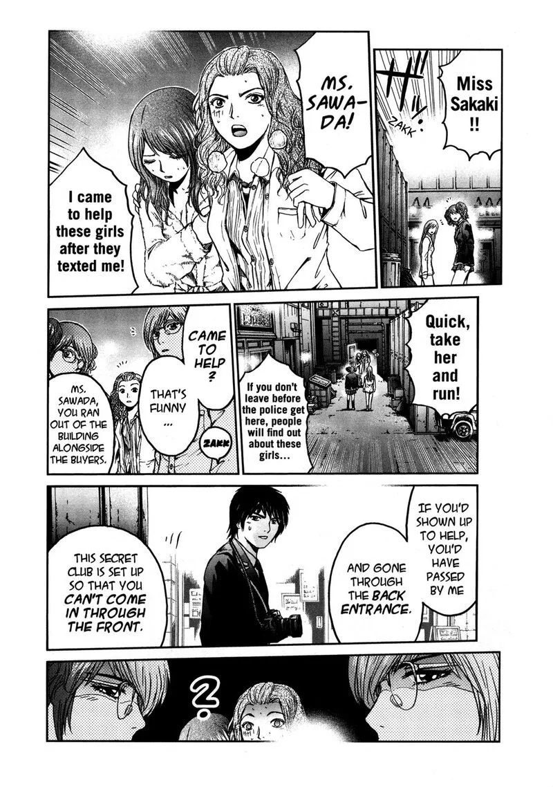 GTO - Shonan 14 Days Chapter 70.7 page 14