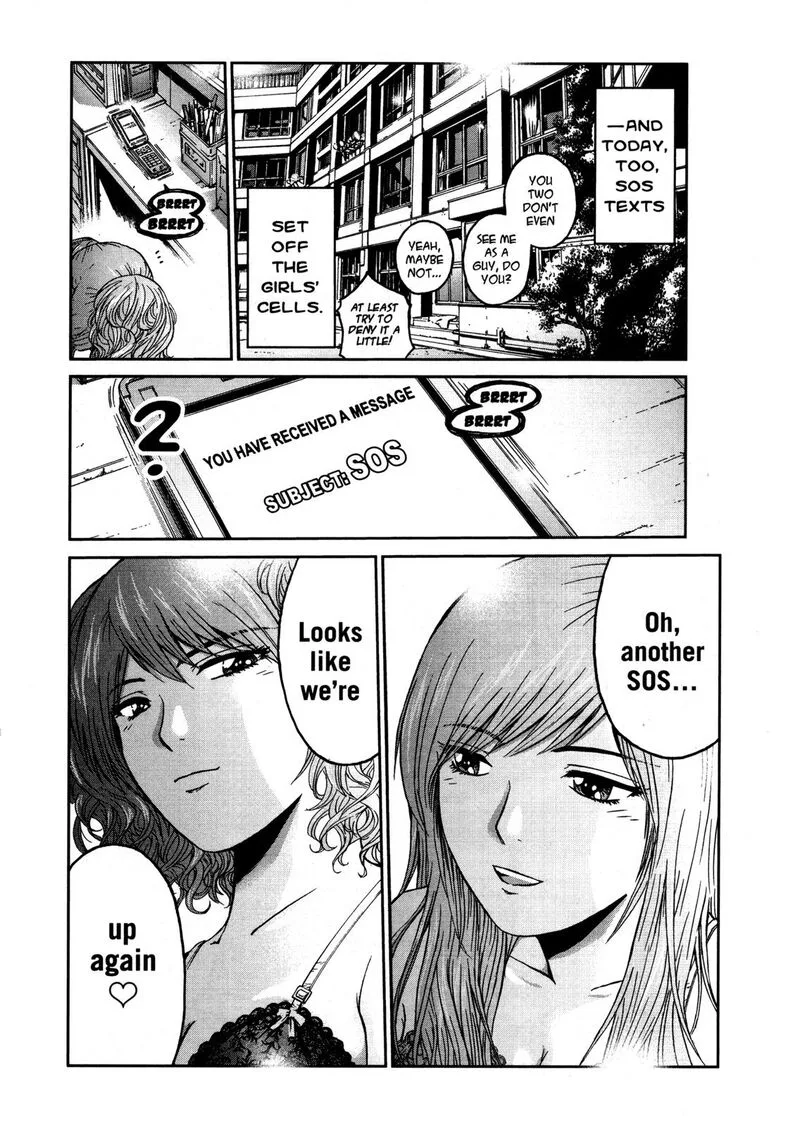 GTO - Shonan 14 Days Chapter 70.7 page 22