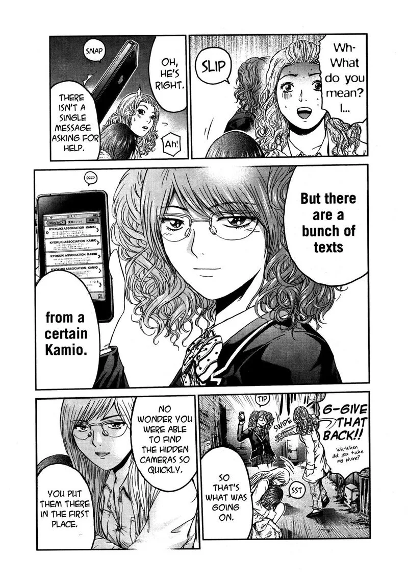 GTO - Shonan 14 Days Chapter 70.7 page 15
