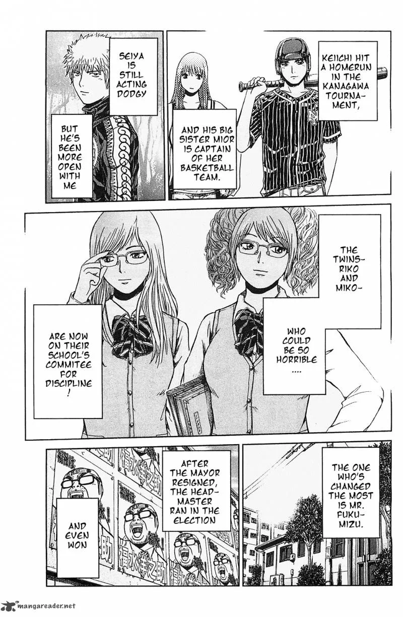 GTO - Shonan 14 Days Chapter 70 page 13