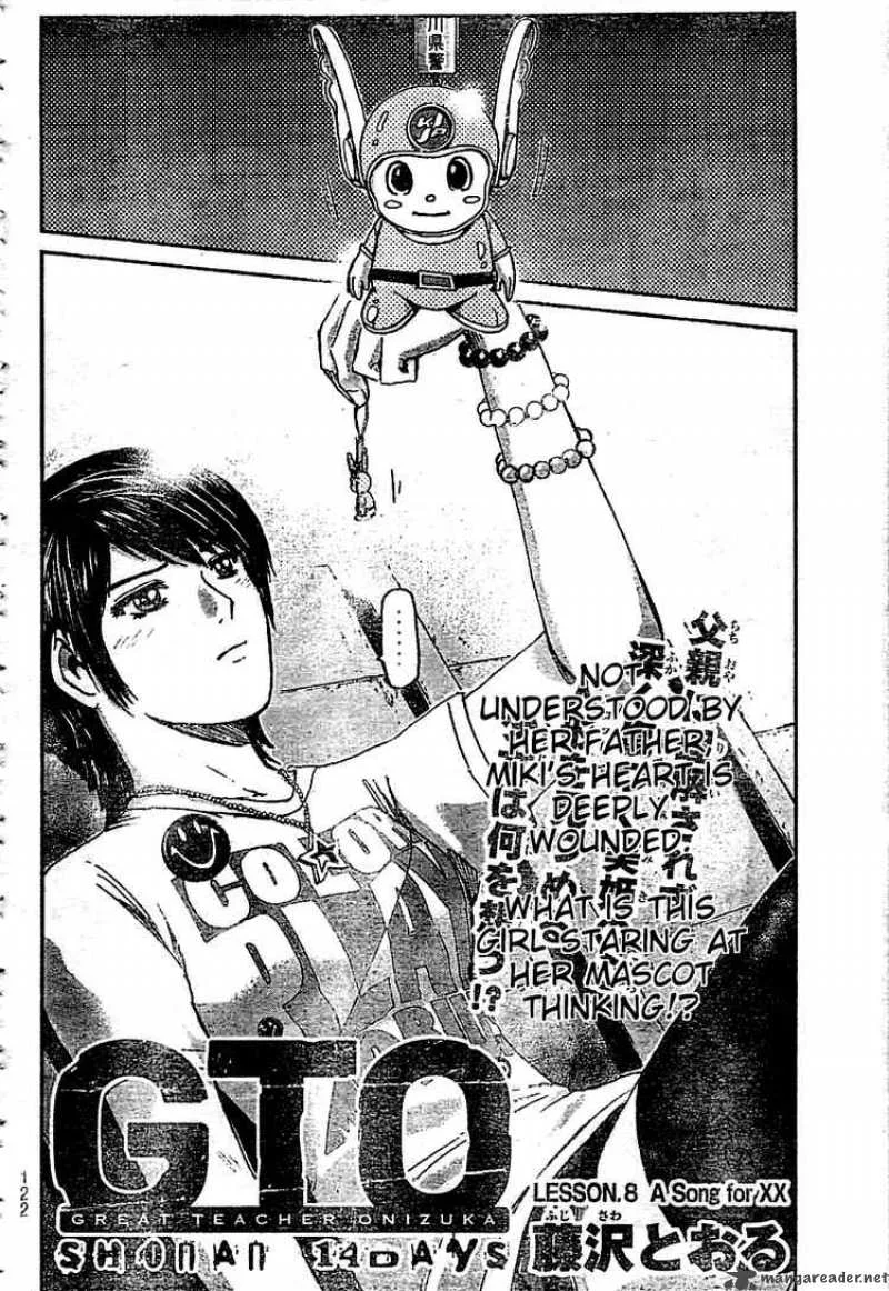 GTO - Shonan 14 Days Chapter 8 page 4