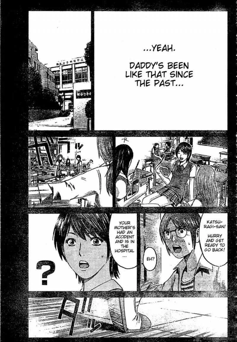 GTO - Shonan 14 Days Chapter 8 page 5