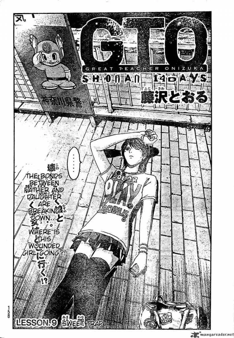 GTO - Shonan 14 Days Chapter 9 page 4