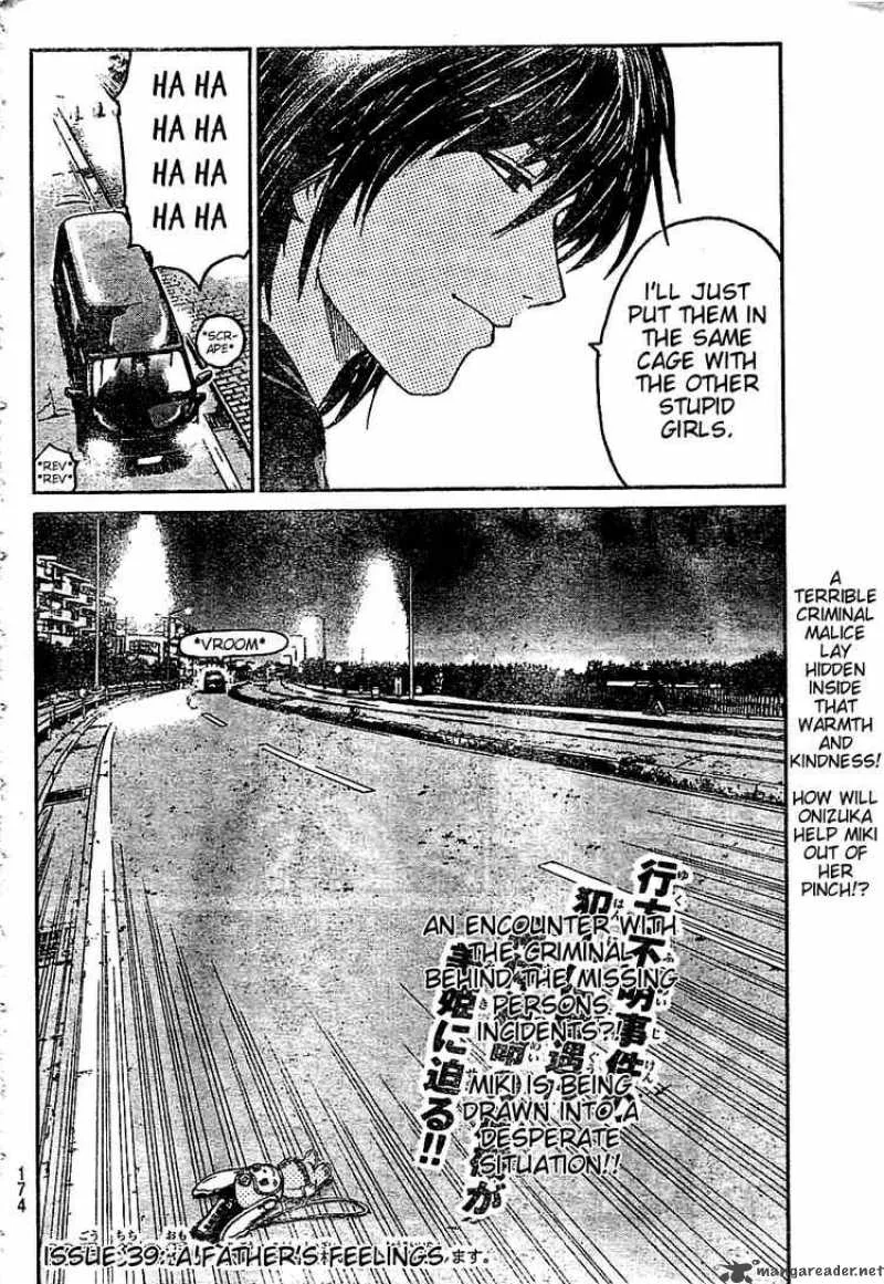 GTO - Shonan 14 Days Chapter 9 page 20