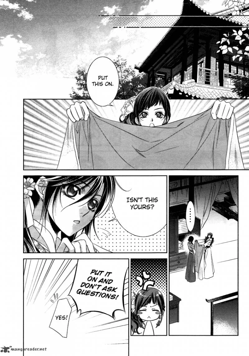 Gu Fang Bu Zi Shang Chapter 1 page 25