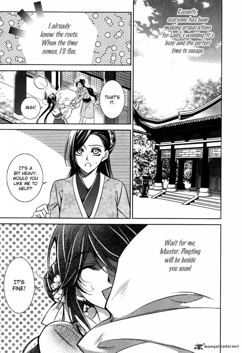 Gu Fang Bu Zi Shang Chapter 1 page 20