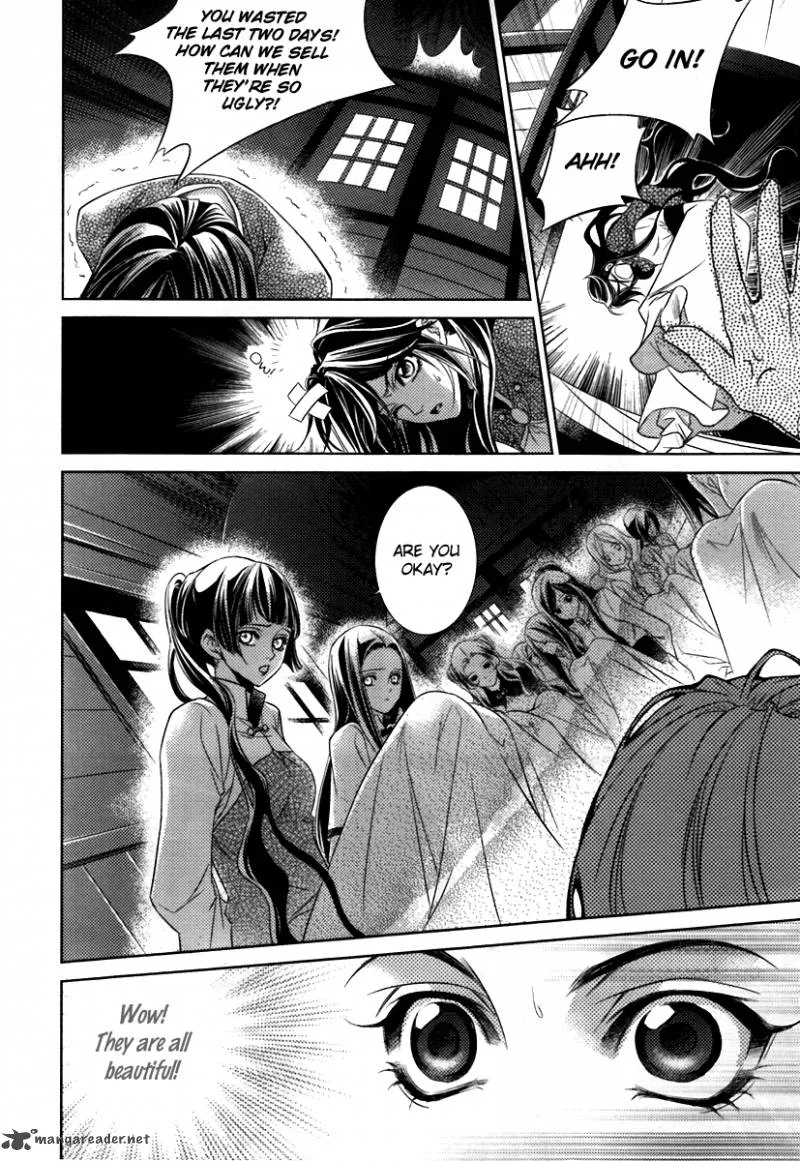 Gu Fang Bu Zi Shang Chapter 1 page 15