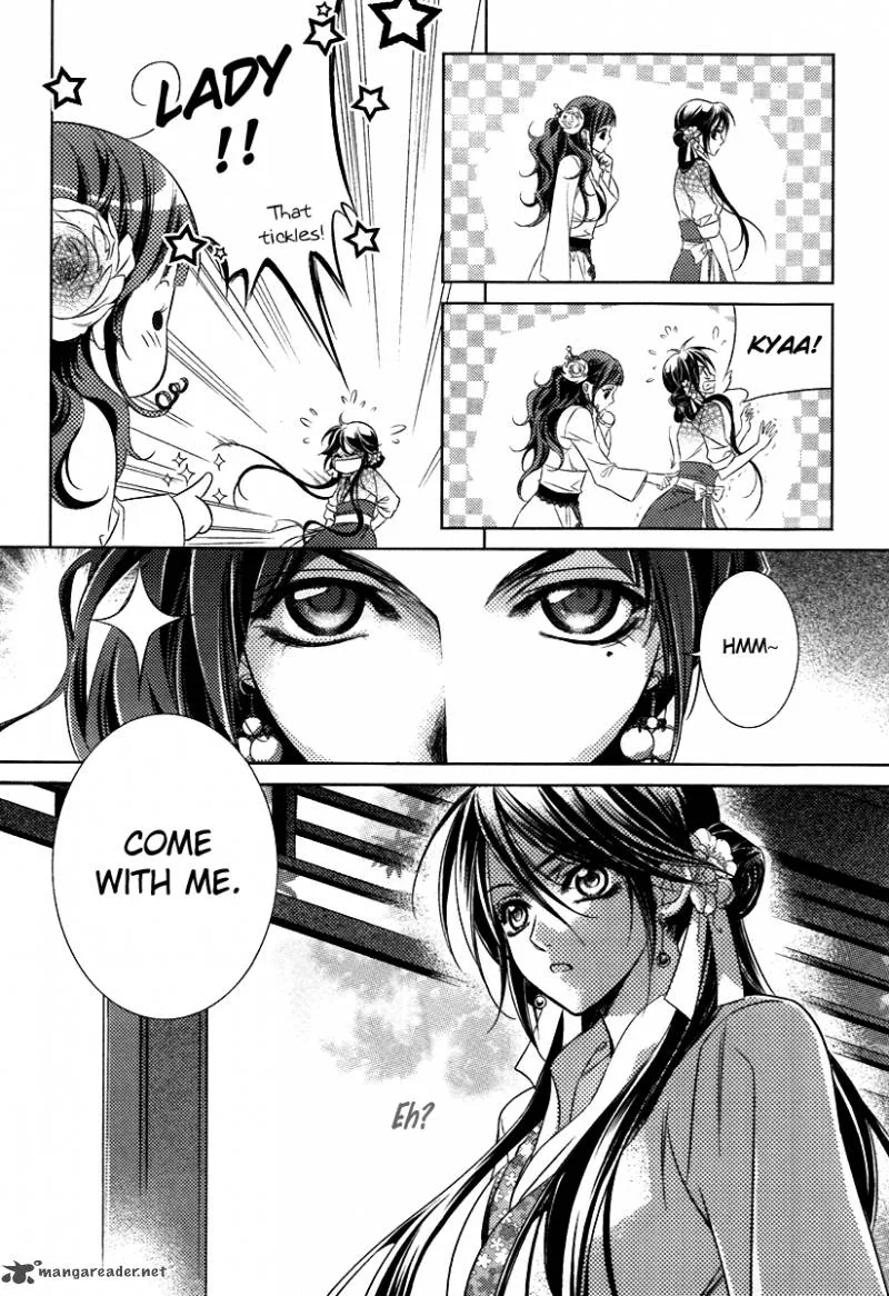 Gu Fang Bu Zi Shang Chapter 1 page 24