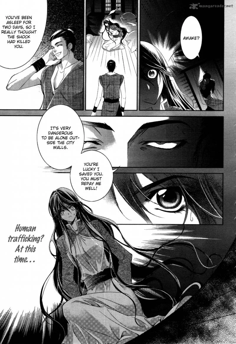 Gu Fang Bu Zi Shang Chapter 1 page 10