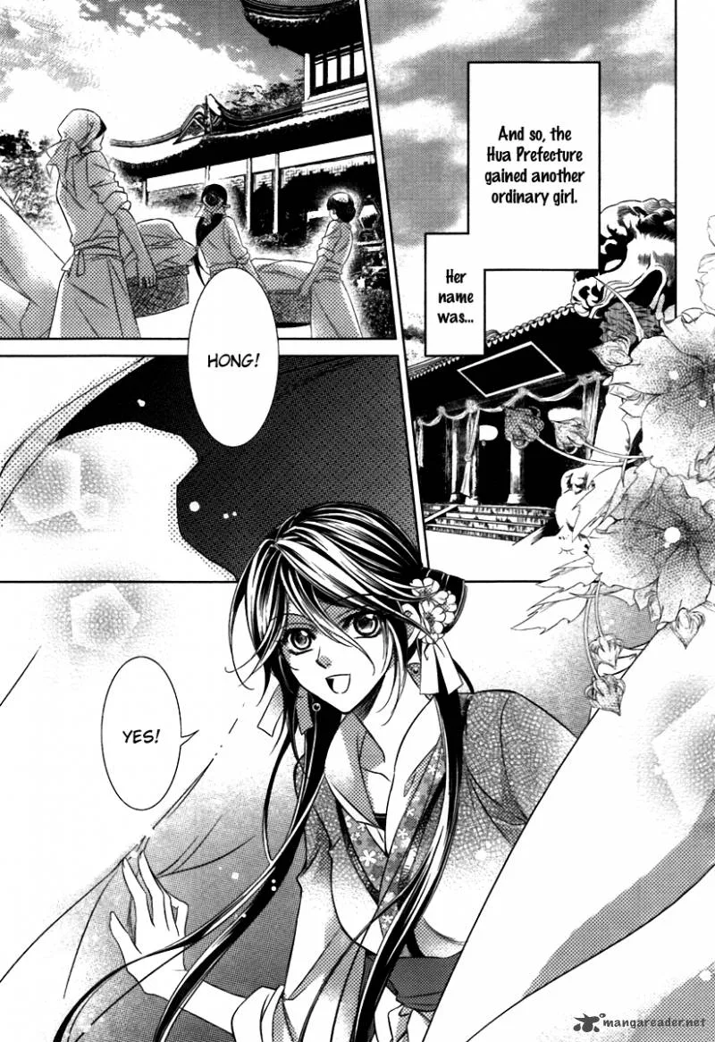 Gu Fang Bu Zi Shang Chapter 1 page 18