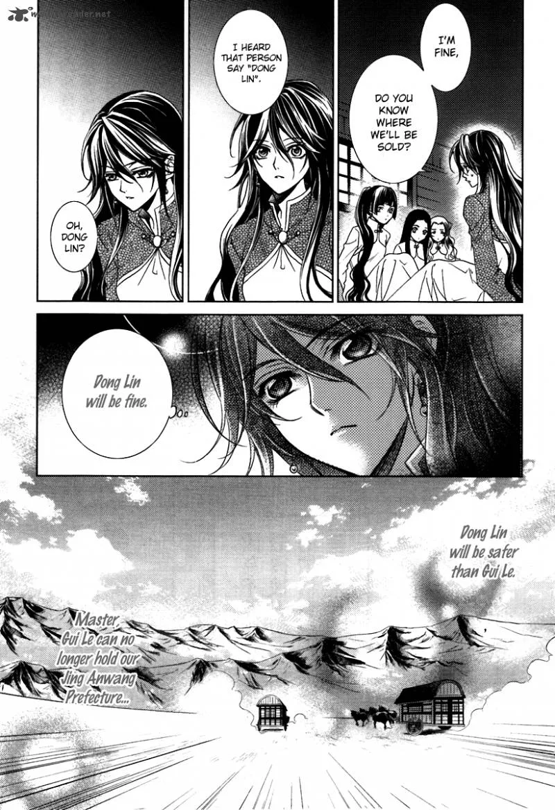 Gu Fang Bu Zi Shang Chapter 1 page 16