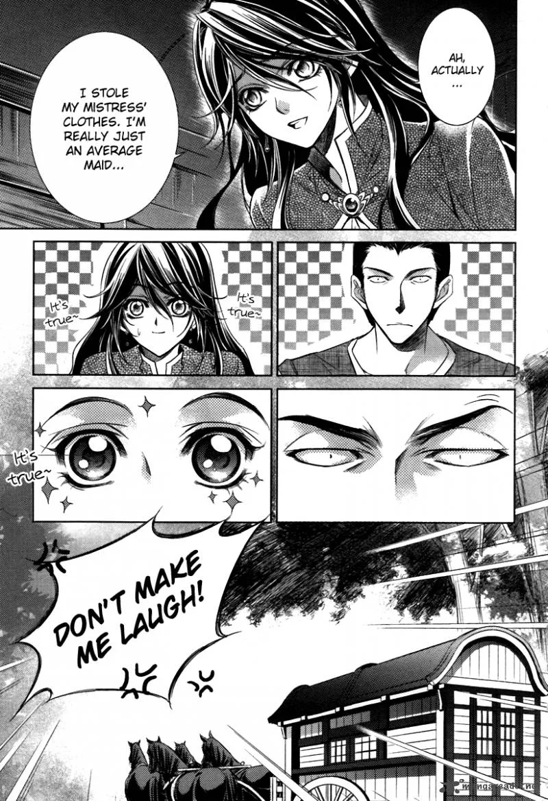 Gu Fang Bu Zi Shang Chapter 1 page 14