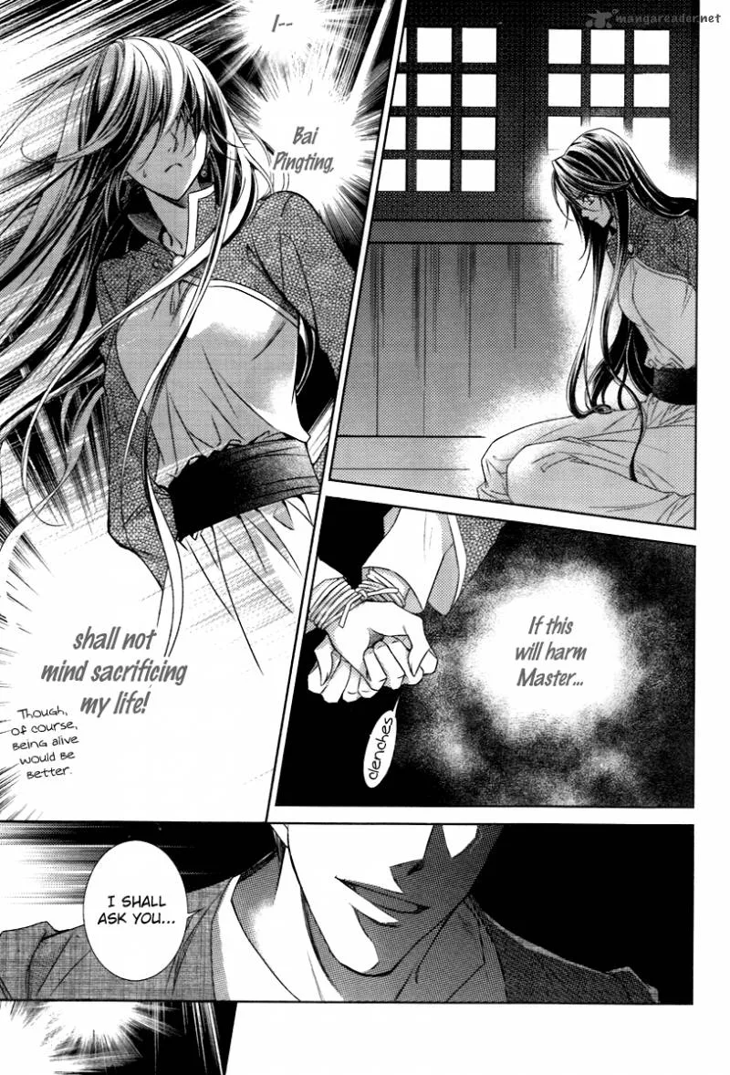 Gu Fang Bu Zi Shang Chapter 1 page 12