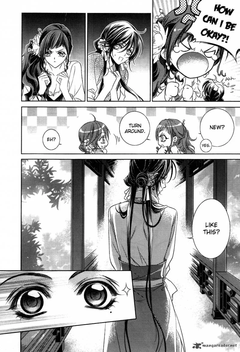 Gu Fang Bu Zi Shang Chapter 1 page 23