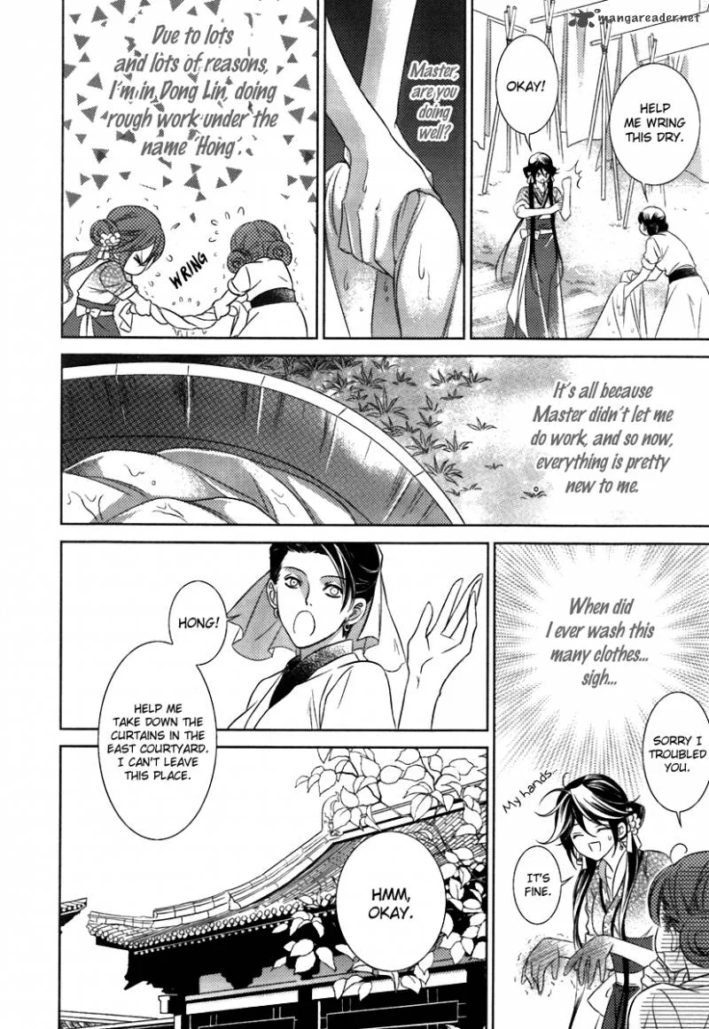 Gu Fang Bu Zi Shang Chapter 1 page 19